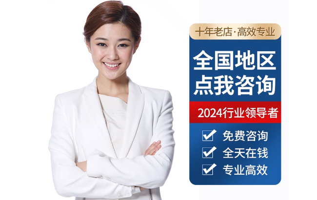 海勃湾公积金代办当天到账